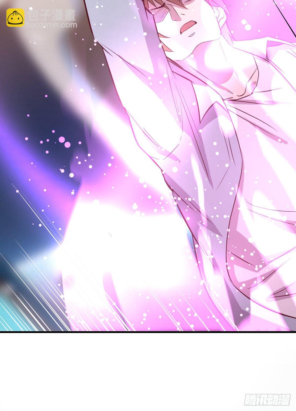 相親式雙修道侶 - 第60話  爺們兒一回 - 3