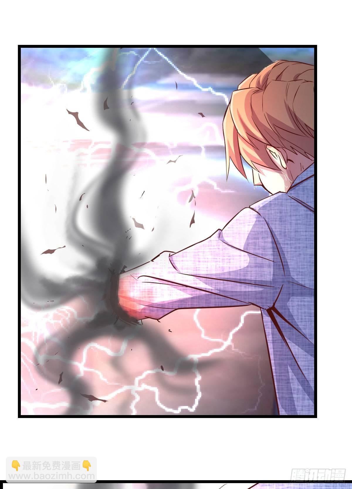 相親式雙修道侶 - 第60話  爺們兒一回 - 3