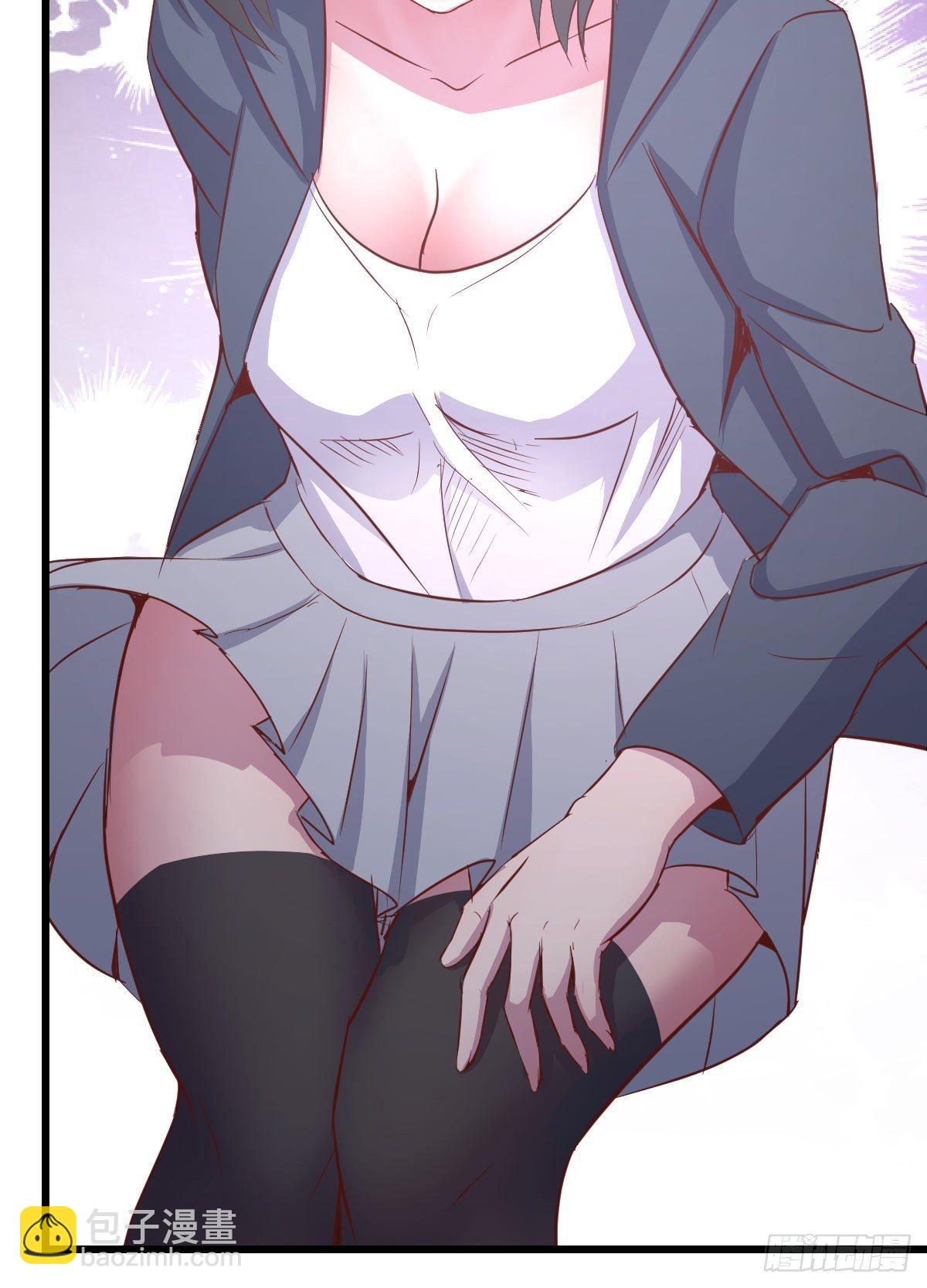 相親式雙修道侶 - 第60話  爺們兒一回 - 2