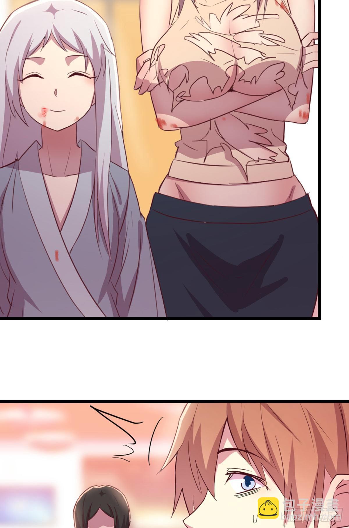 相親式雙修道侶 - 第61話  找到楚南 - 3