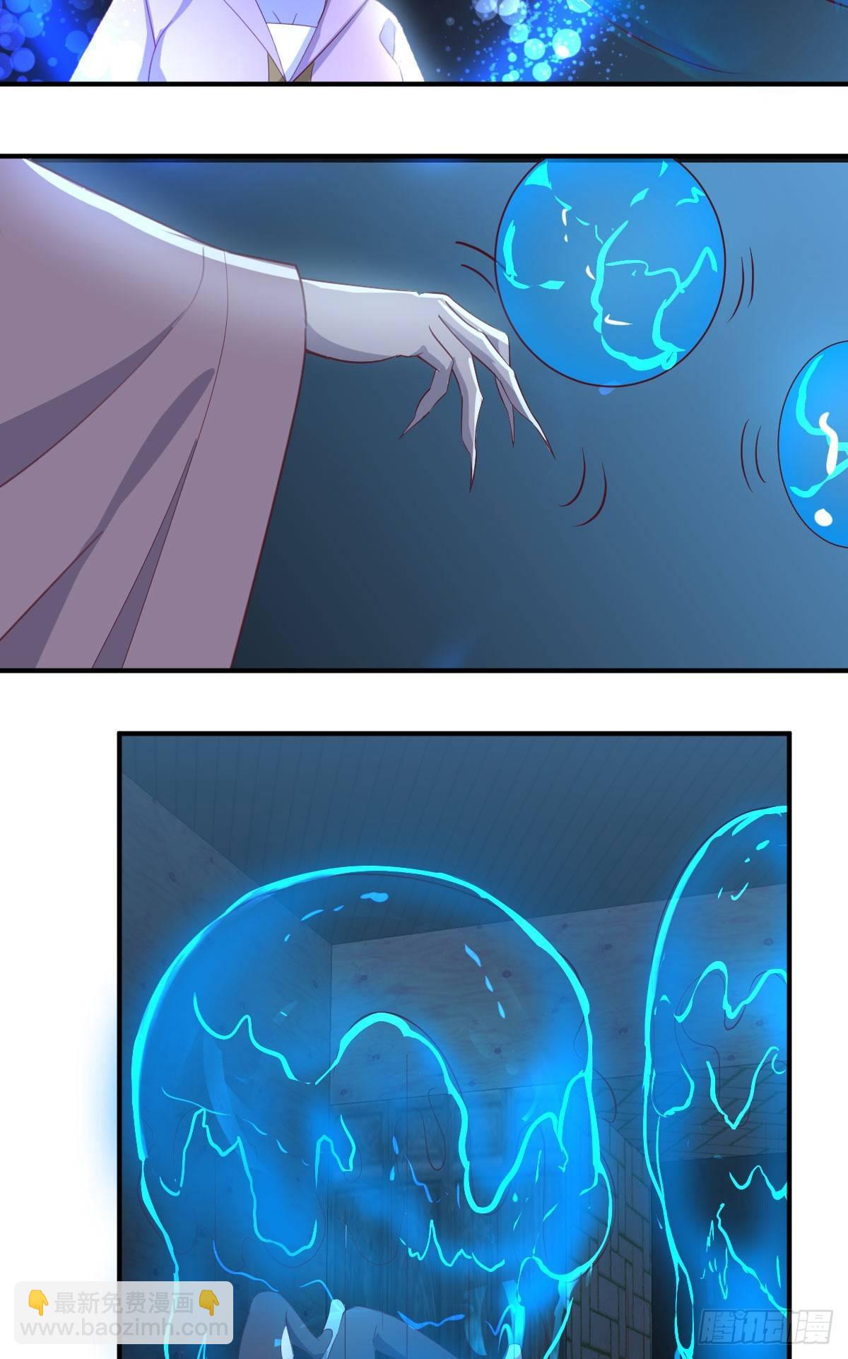 相親式雙修道侶 - 第61話  找到楚南 - 3