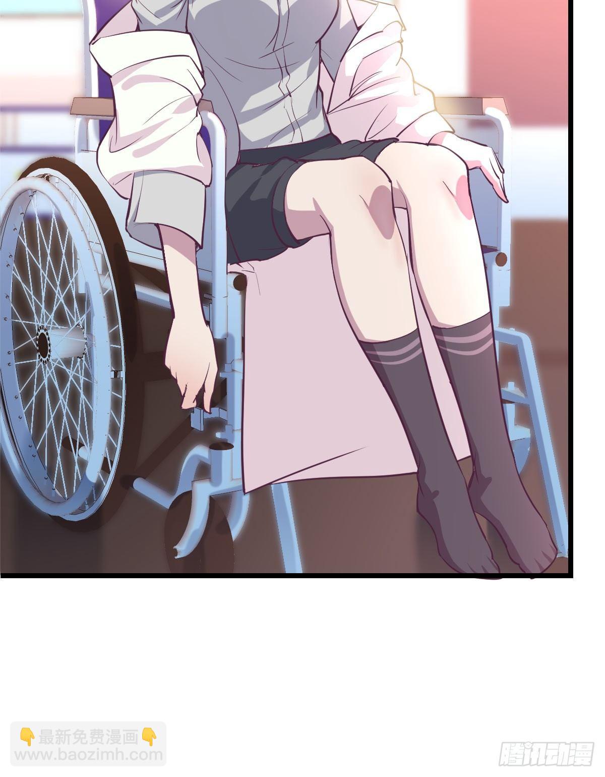 相親式雙修道侶 - 第61話  找到楚南 - 6