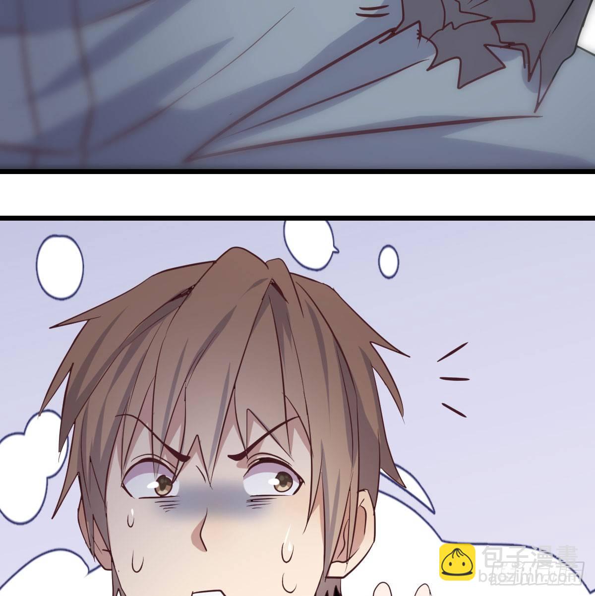 相親式雙修道侶 - 第六十三話 你好細啊(1/3) - 3