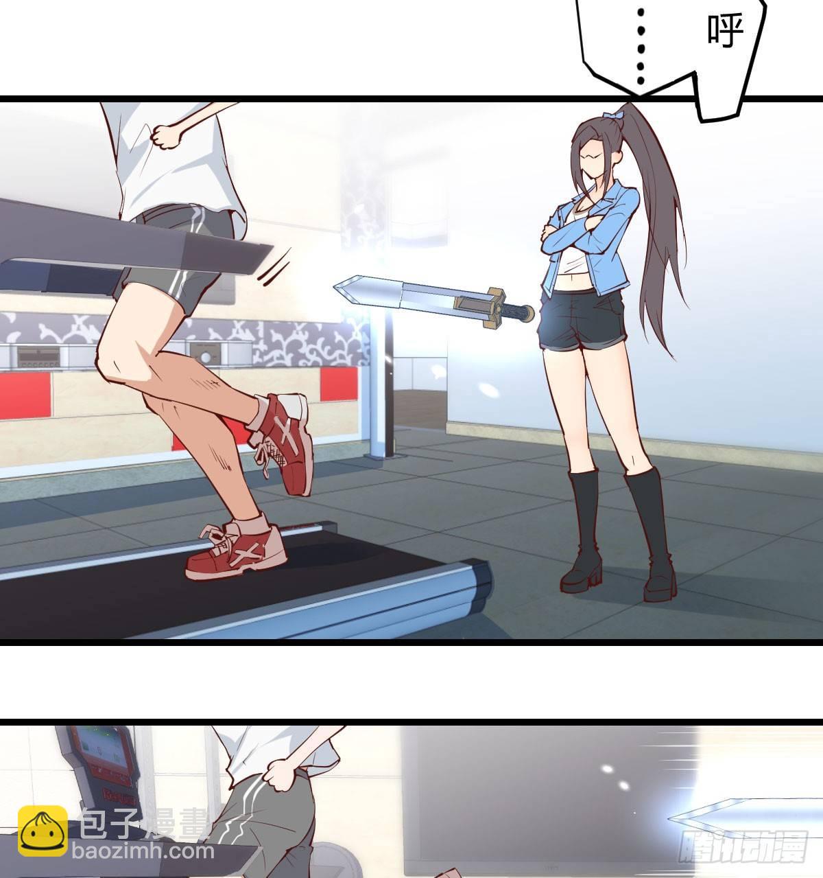 相親式雙修道侶 - 第六十三話 你好細啊(3/3) - 1