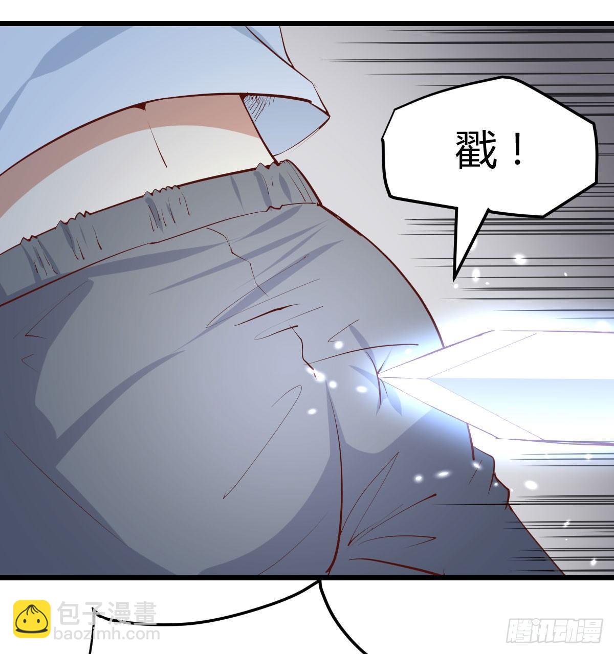 相親式雙修道侶 - 第六十三話 你好細啊(3/3) - 4