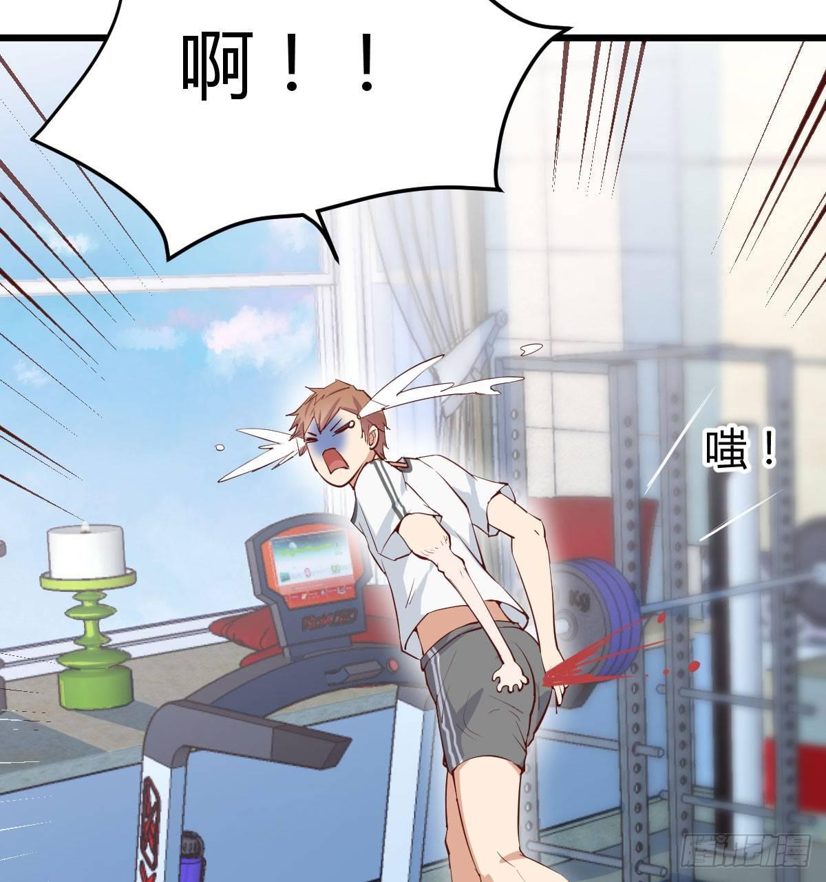 相親式雙修道侶 - 第六十三話 你好細啊(3/3) - 5