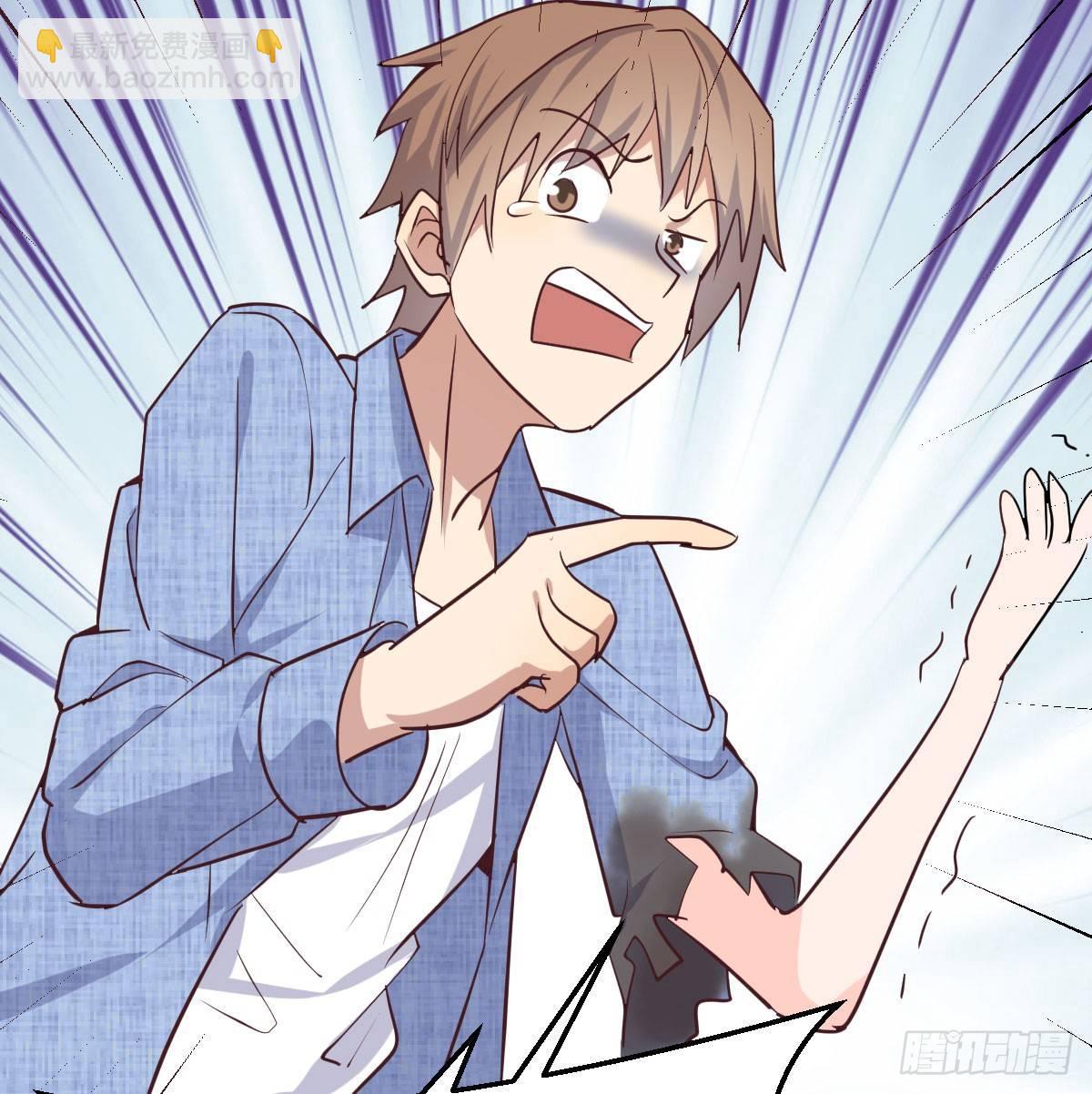 相親式雙修道侶 - 第六十三話 你好細啊(1/3) - 5