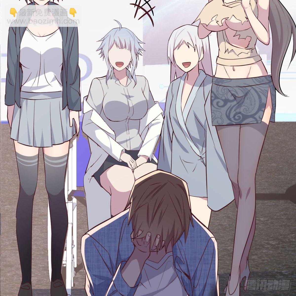 相親式雙修道侶 - 第六十三話 你好細啊(1/3) - 1