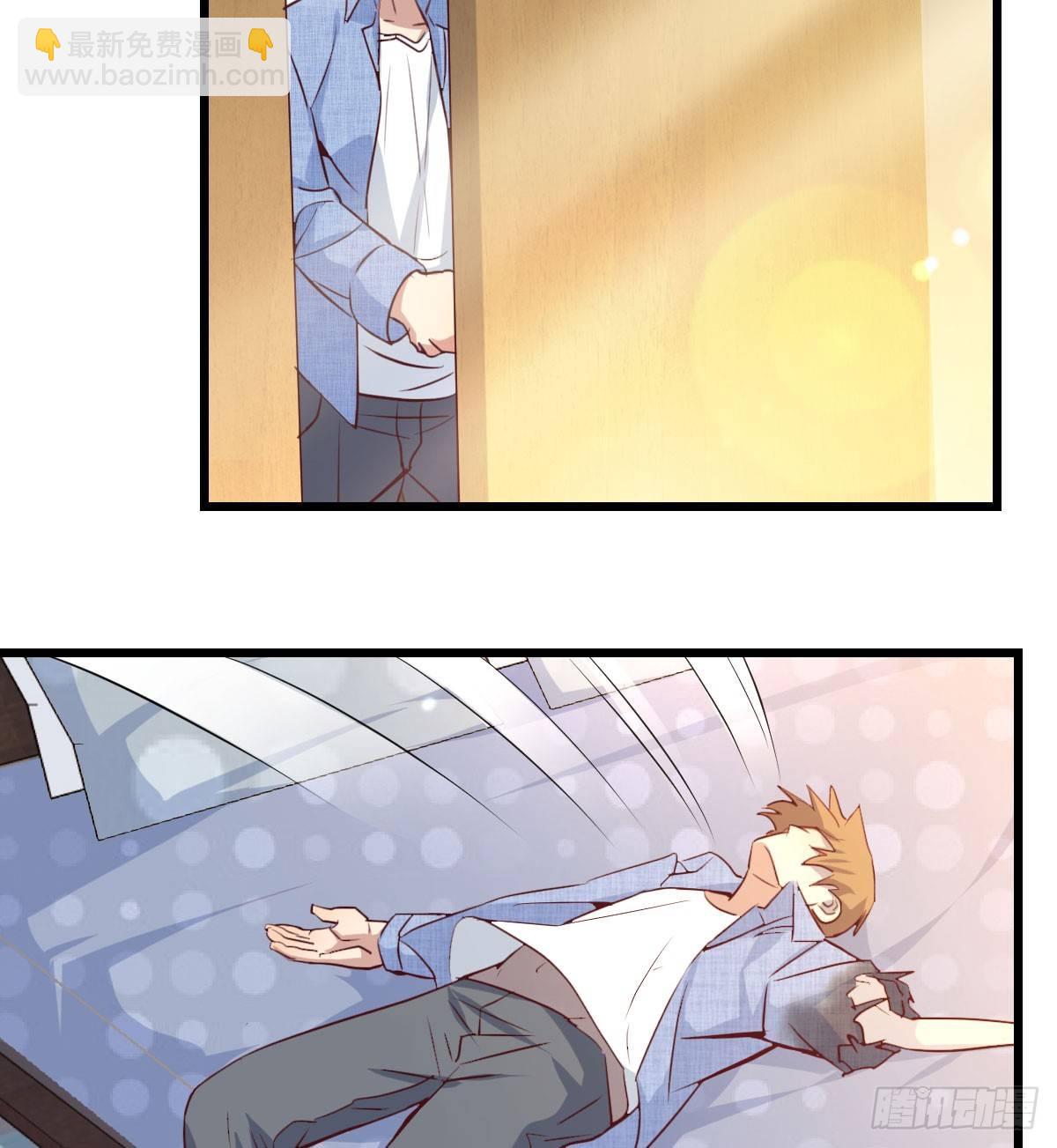 相親式雙修道侶 - 第六十三話 你好細啊(1/3) - 5