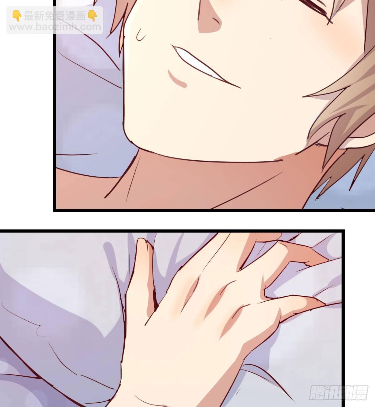 相親式雙修道侶 - 第六十三話 你好細啊(1/3) - 7