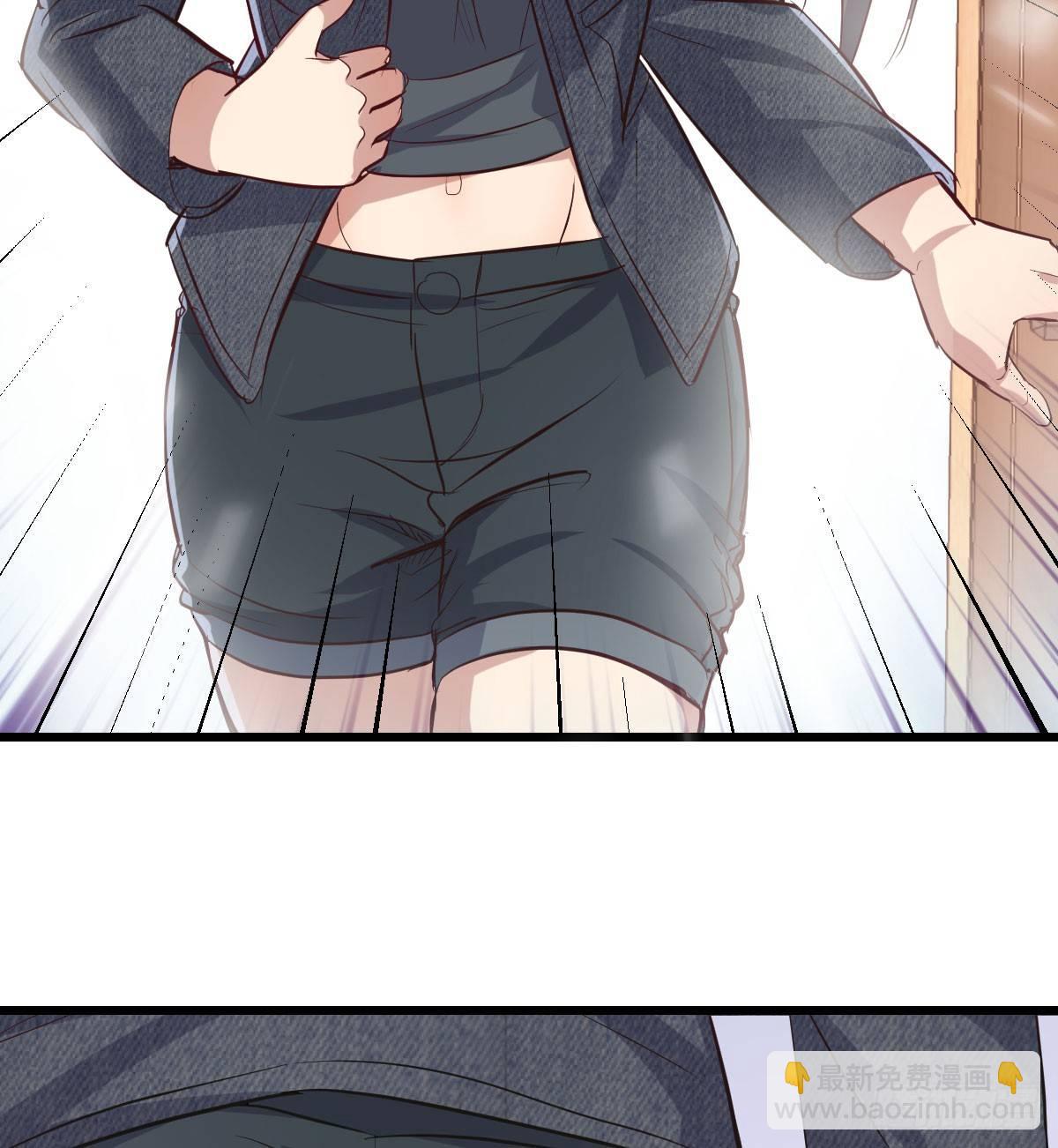 相親式雙修道侶 - 第六十三話 你好細啊(1/3) - 4