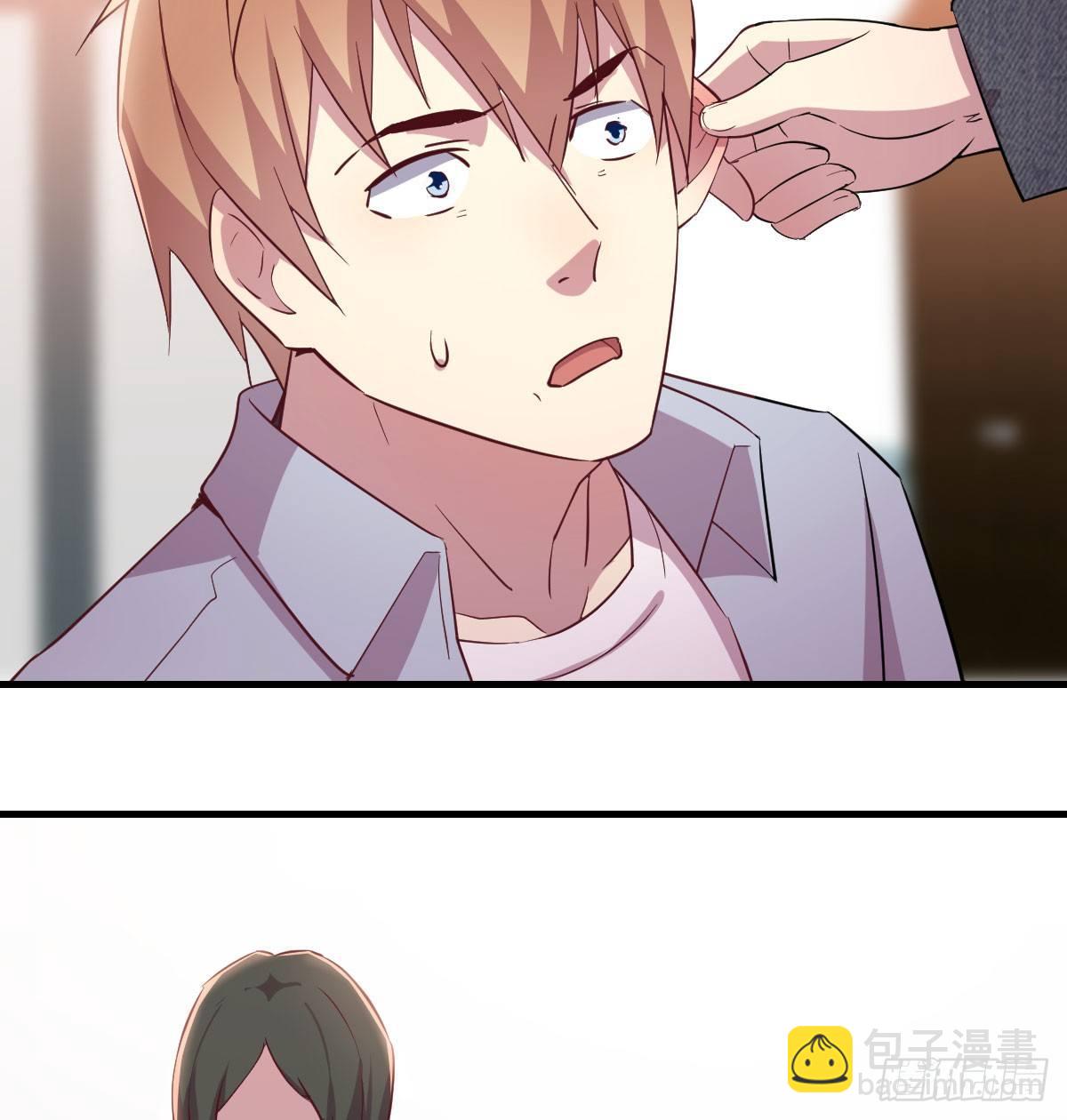 相親式雙修道侶 - 第六十三話 你好細啊(1/3) - 2