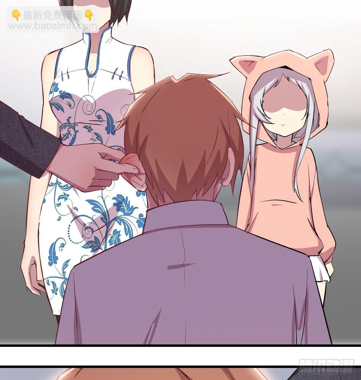 相親式雙修道侶 - 第六十三話 你好細啊(1/3) - 3