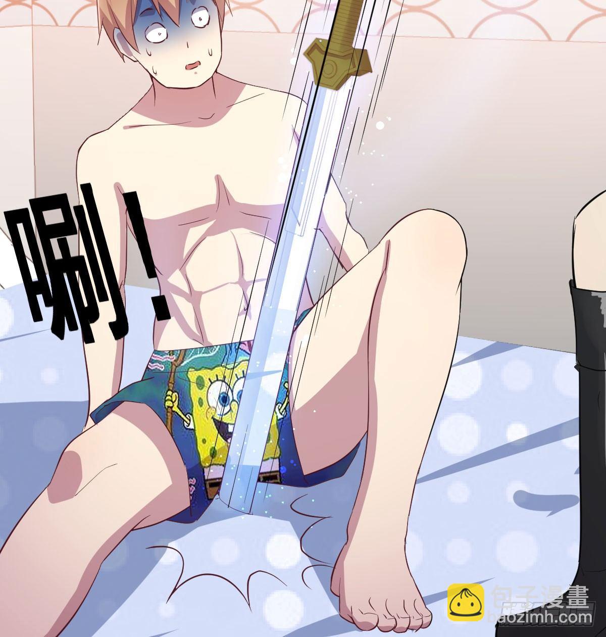 相親式雙修道侶 - 第六十三話 你好細啊(1/3) - 3