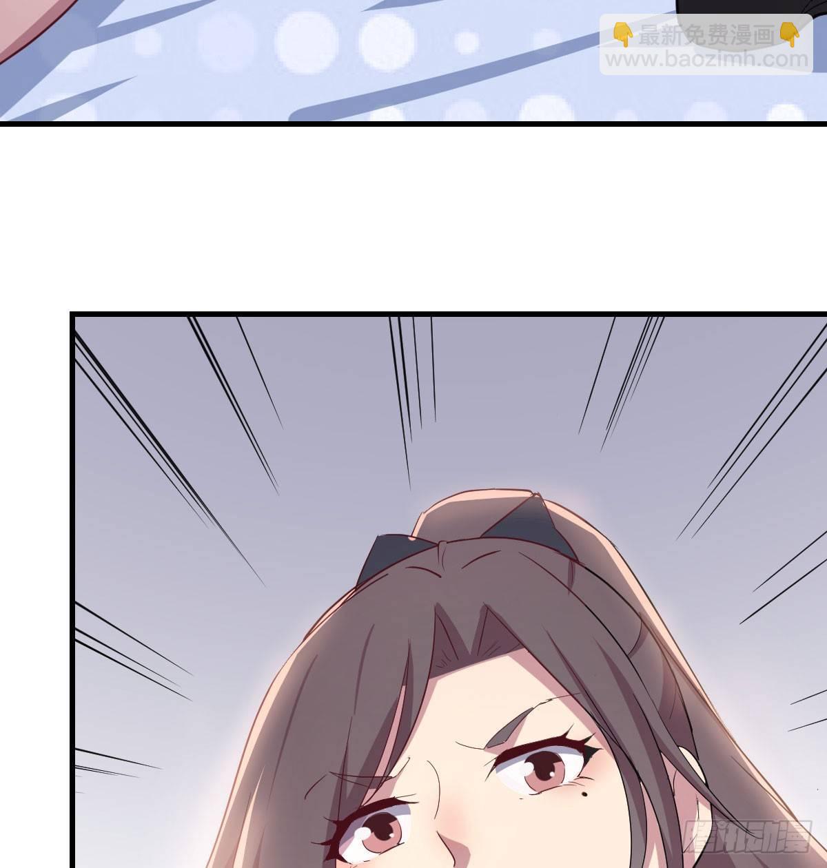 相親式雙修道侶 - 第六十三話 你好細啊(1/3) - 4