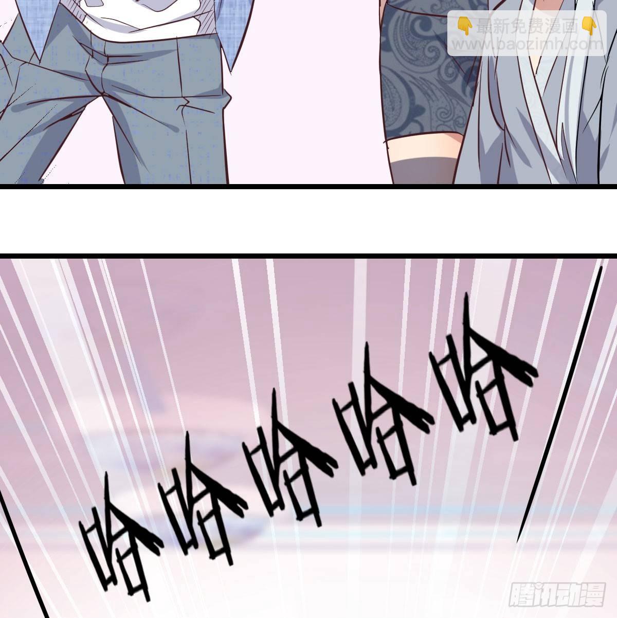 相親式雙修道侶 - 第六十三話 你好細啊(1/3) - 7