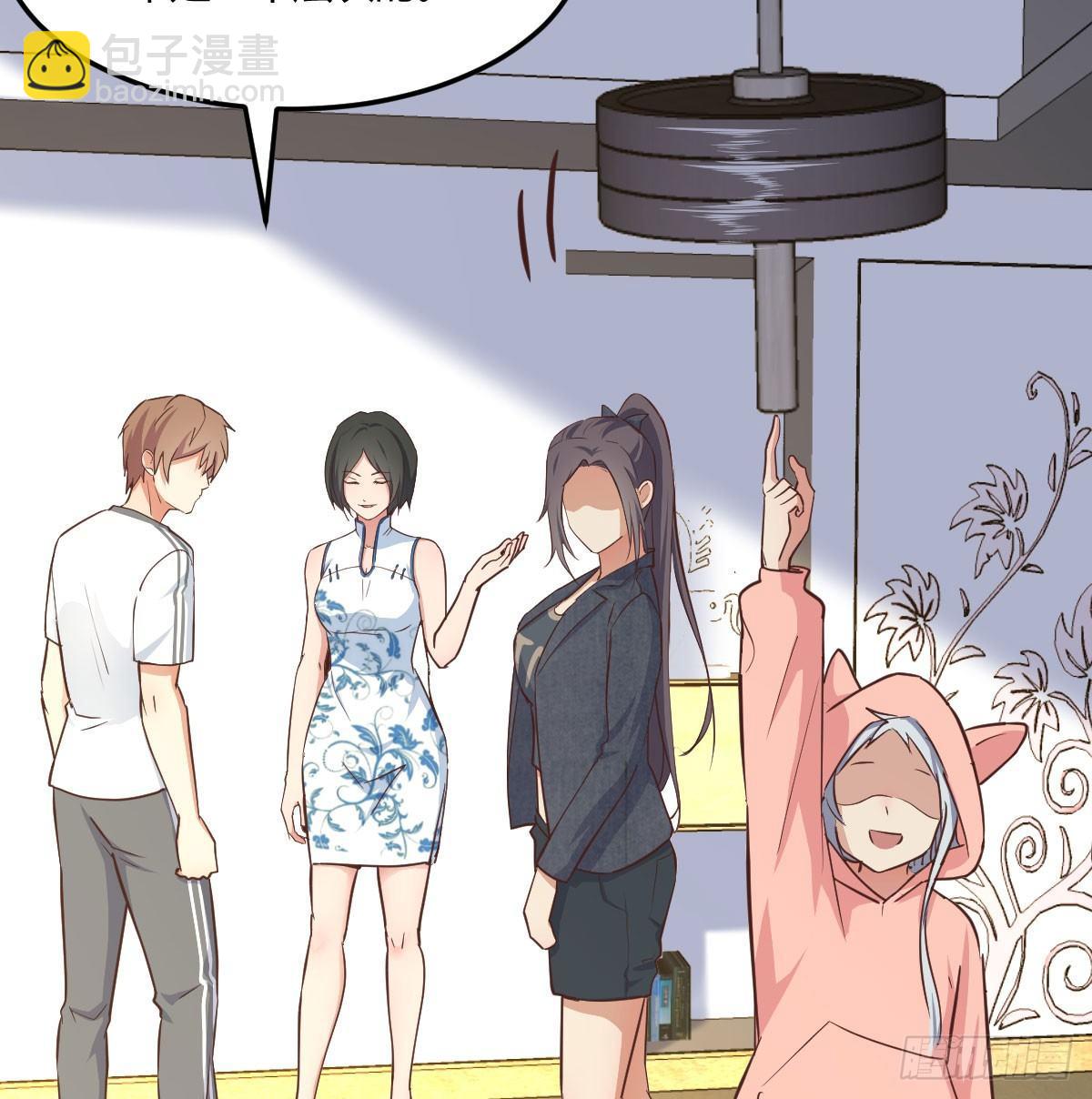 相親式雙修道侶 - 第六十三話 你好細啊(2/3) - 5