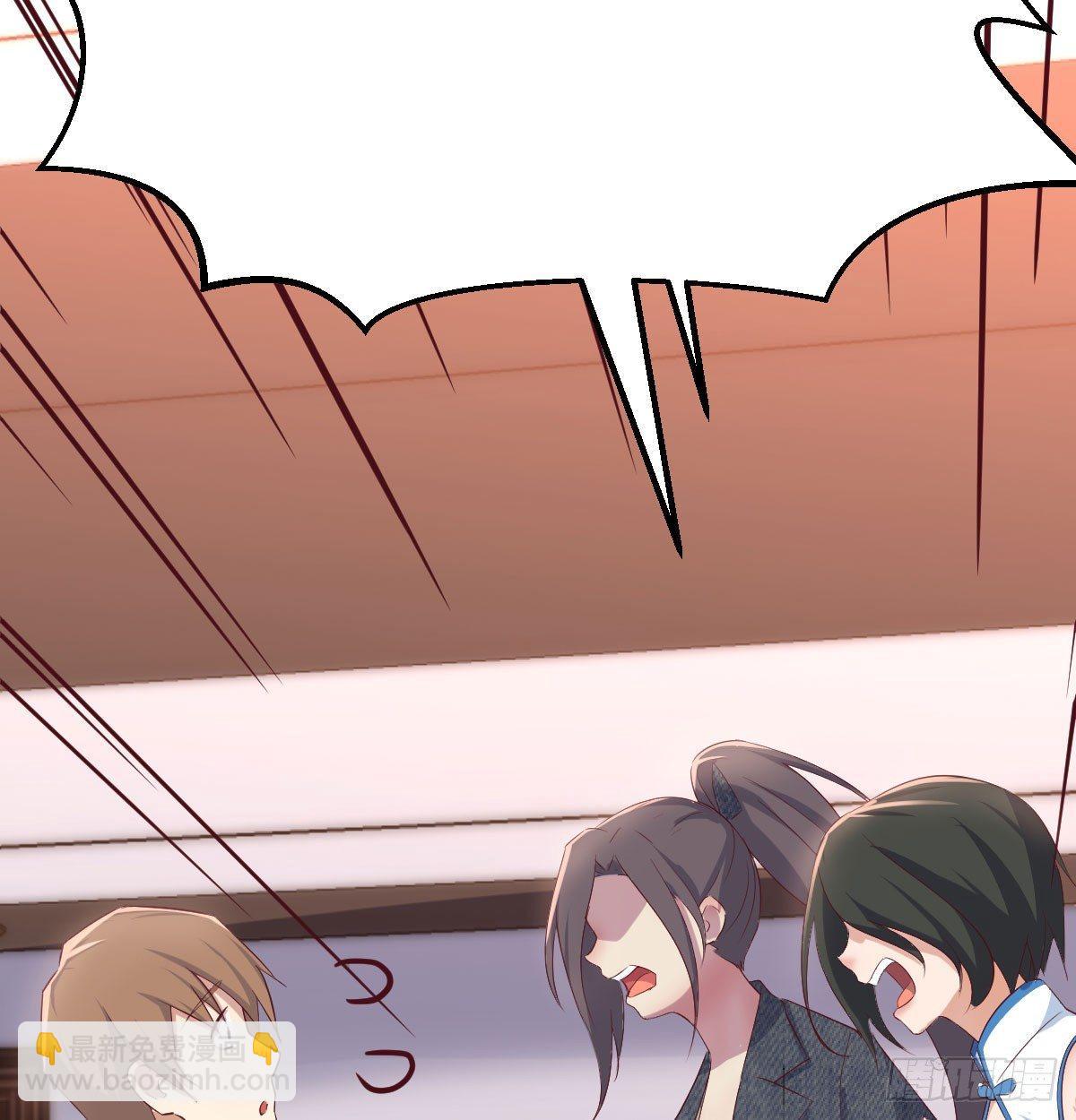 相親式雙修道侶 - 第六十三話 你好細啊(2/3) - 5