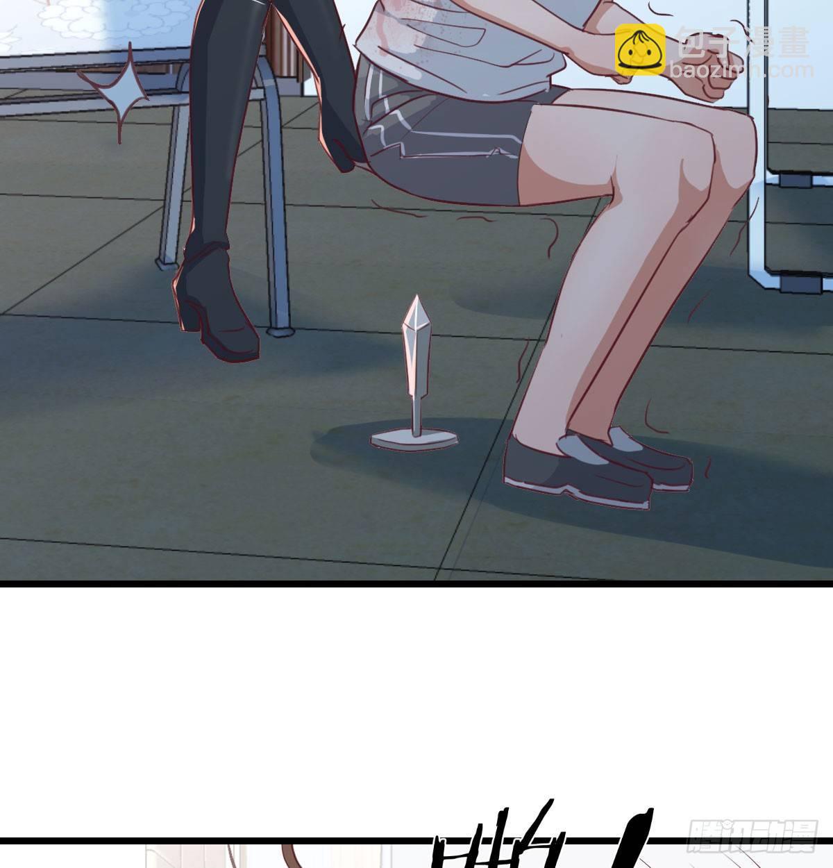 相親式雙修道侶 - 第六十四話   那一抹嫣紅(1/3) - 2