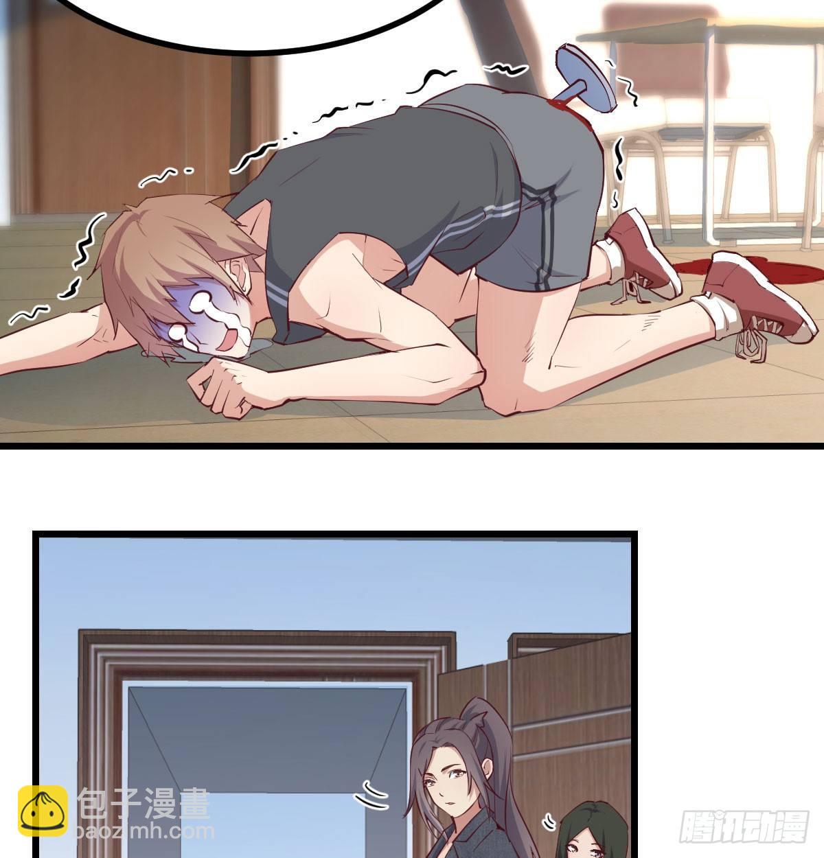 相親式雙修道侶 - 第六十四話   那一抹嫣紅(3/3) - 2