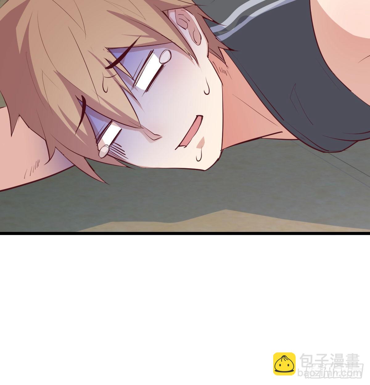 相親式雙修道侶 - 第六十四話   那一抹嫣紅(3/3) - 1