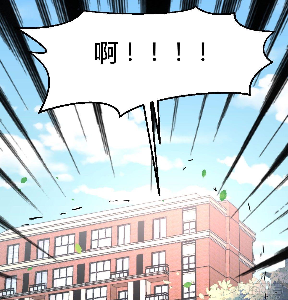 相親式雙修道侶 - 第六十四話   那一抹嫣紅(2/3) - 8