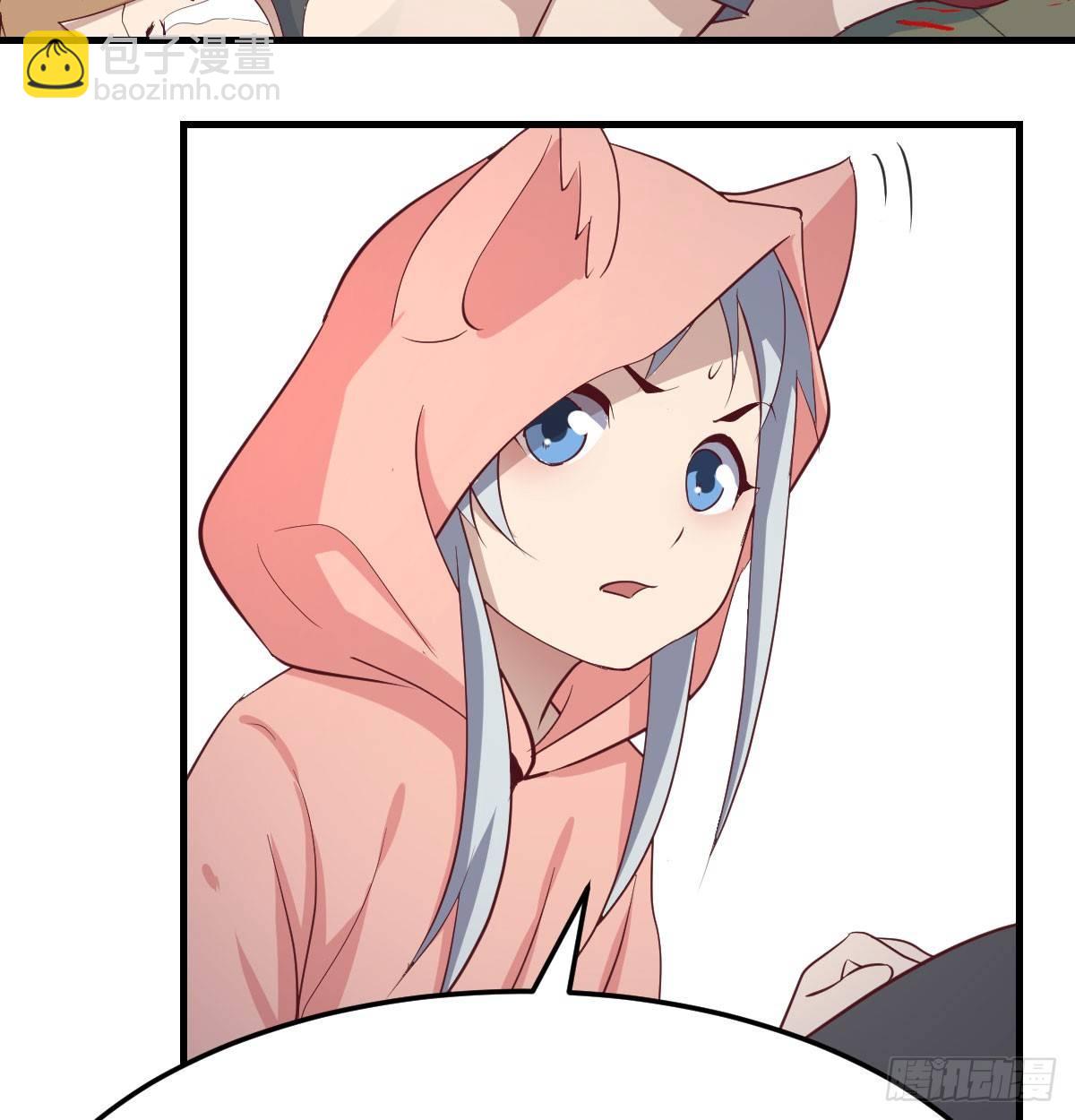 相親式雙修道侶 - 第六十四話   那一抹嫣紅(2/3) - 7