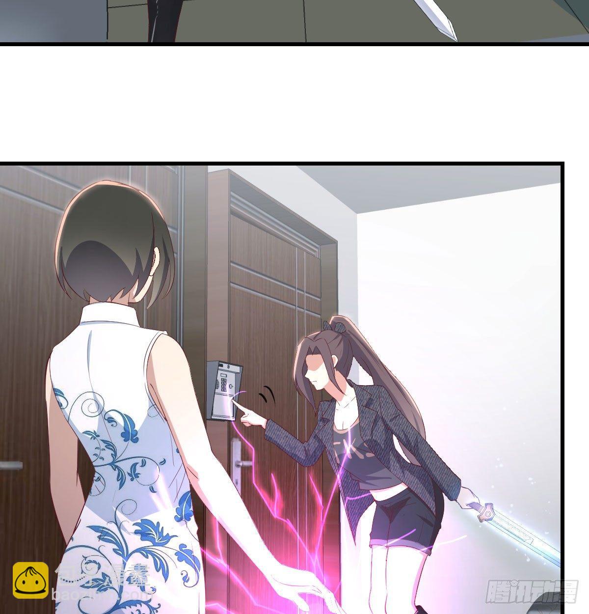 相親式雙修道侶 - 第六十四話   那一抹嫣紅(2/3) - 4