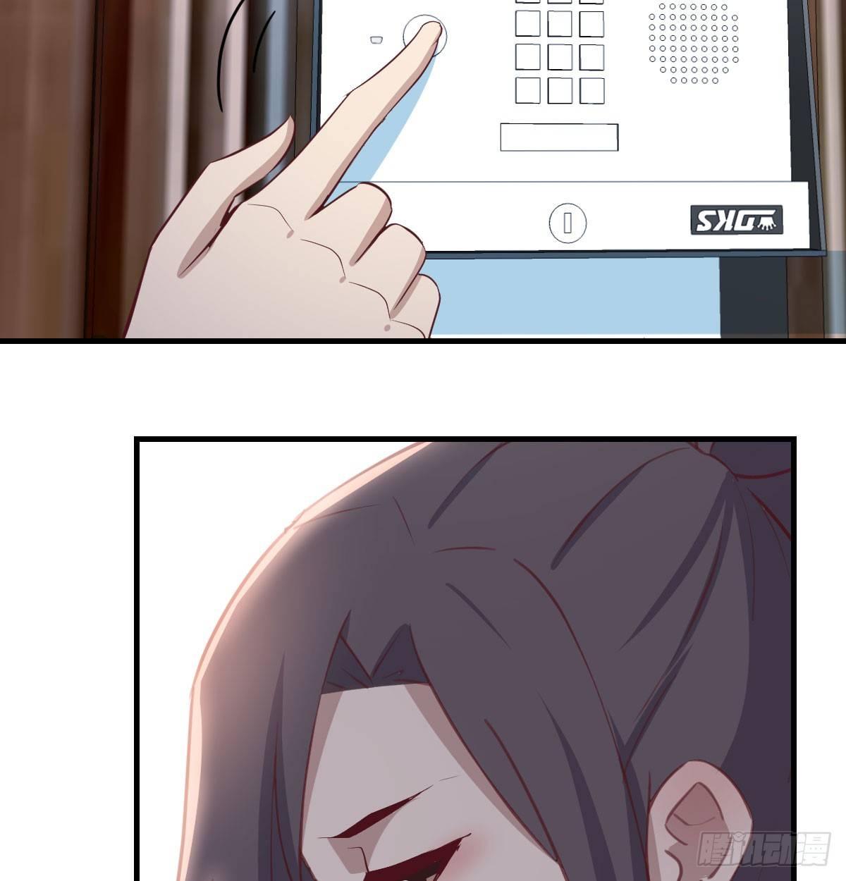 相親式雙修道侶 - 第六十四話   那一抹嫣紅(2/3) - 6