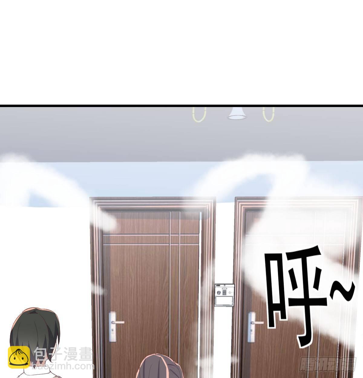 相親式雙修道侶 - 第六十四話   那一抹嫣紅(2/3) - 8