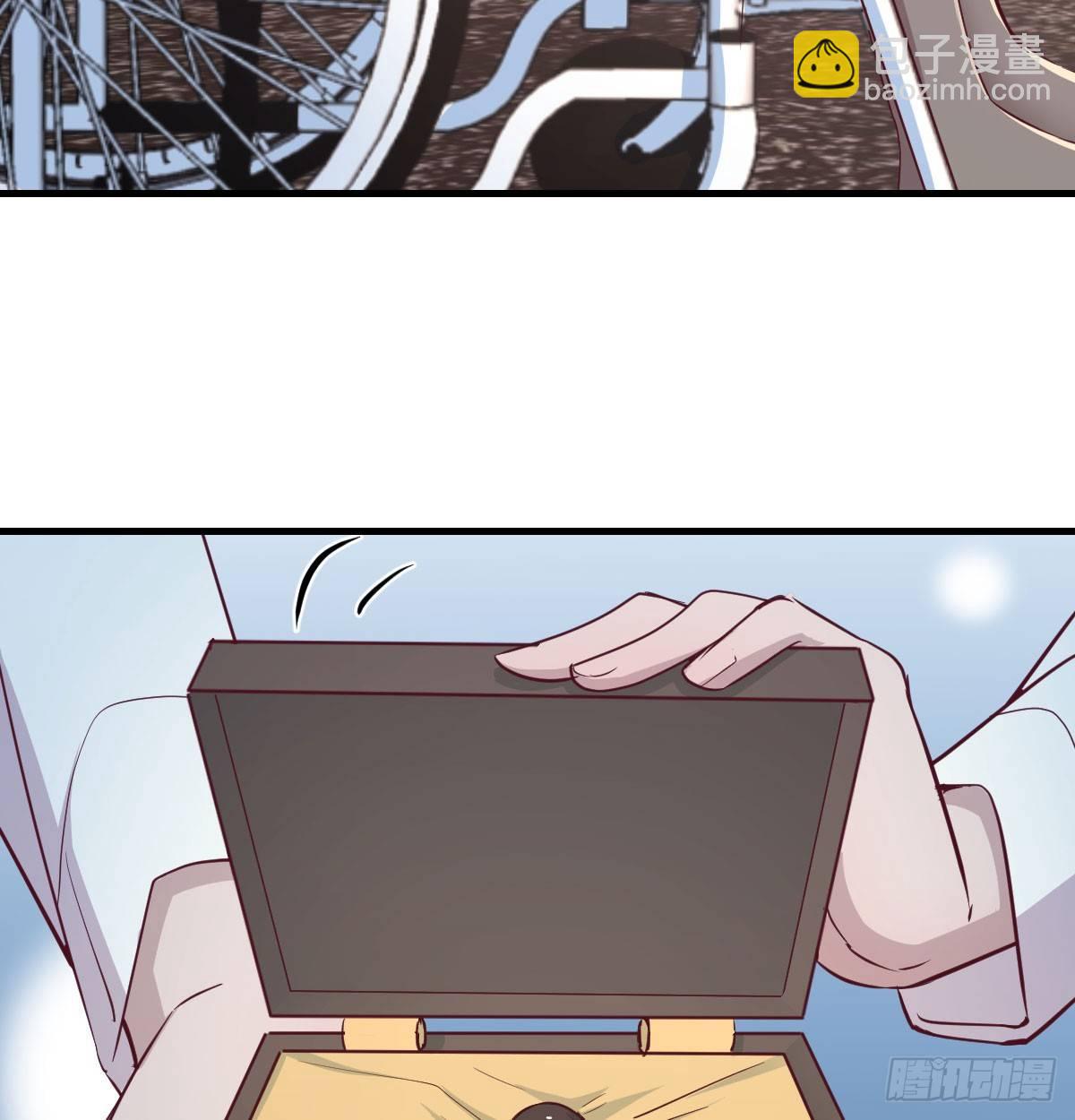 相親式雙修道侶 - 第六十五話  嗑藥達人(3/3) - 3