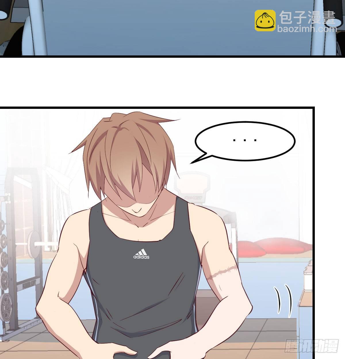 相親式雙修道侶 - 第六十五話  嗑藥達人(3/3) - 1