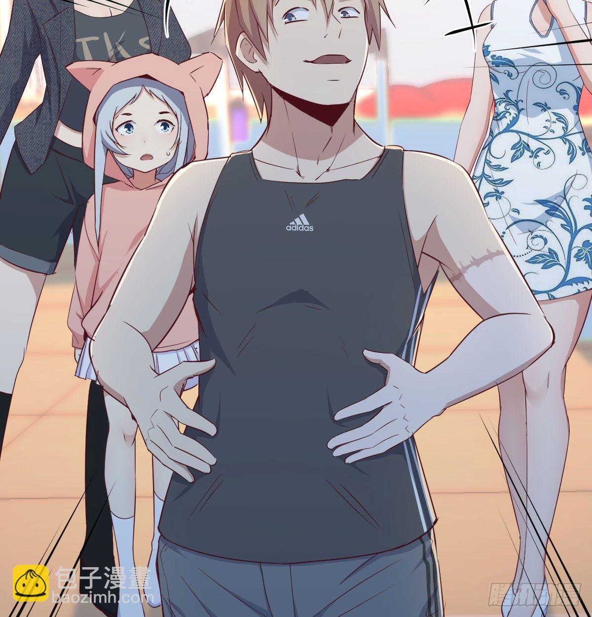 相親式雙修道侶 - 第六十五話  嗑藥達人(3/3) - 3