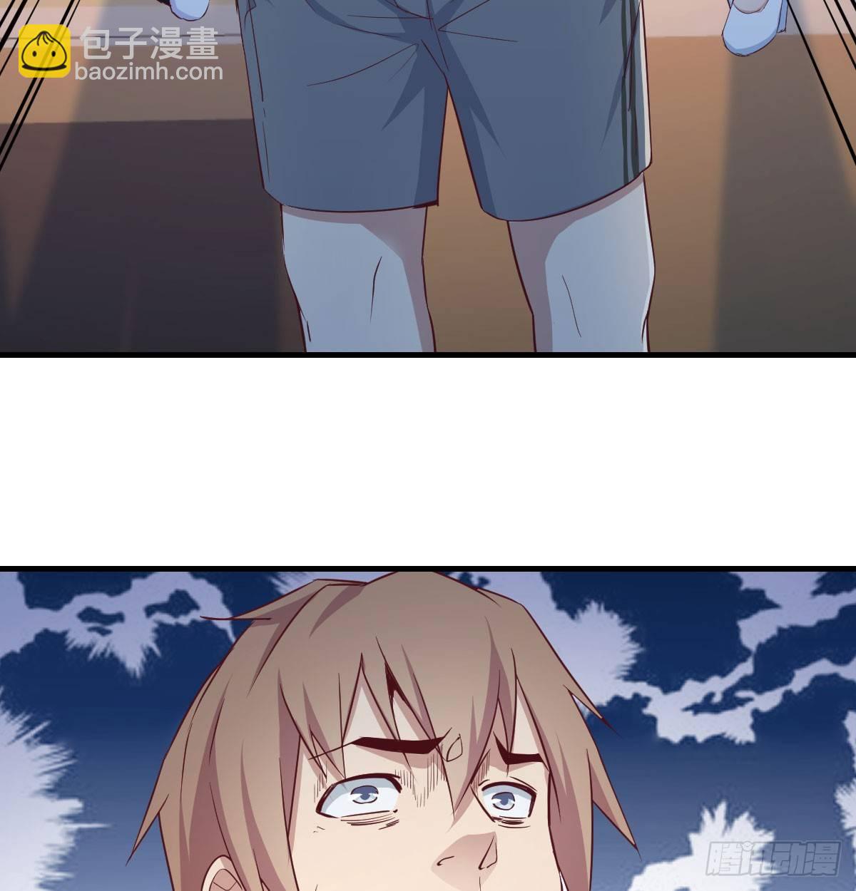 相親式雙修道侶 - 第六十五話  嗑藥達人(3/3) - 4