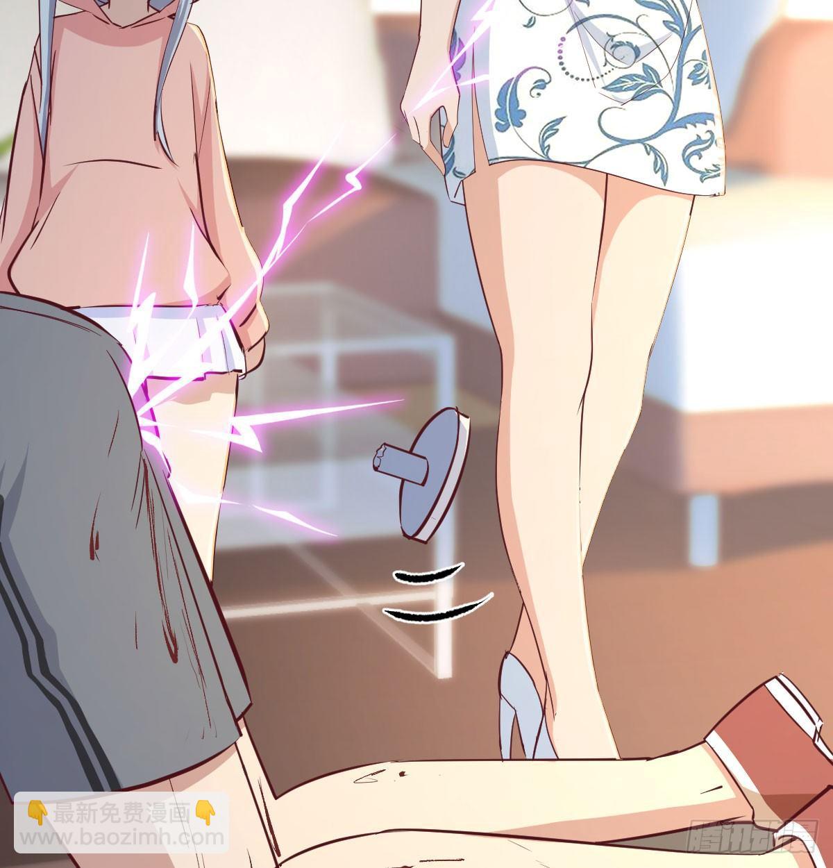 相親式雙修道侶 - 第六十五話  嗑藥達人(1/3) - 5