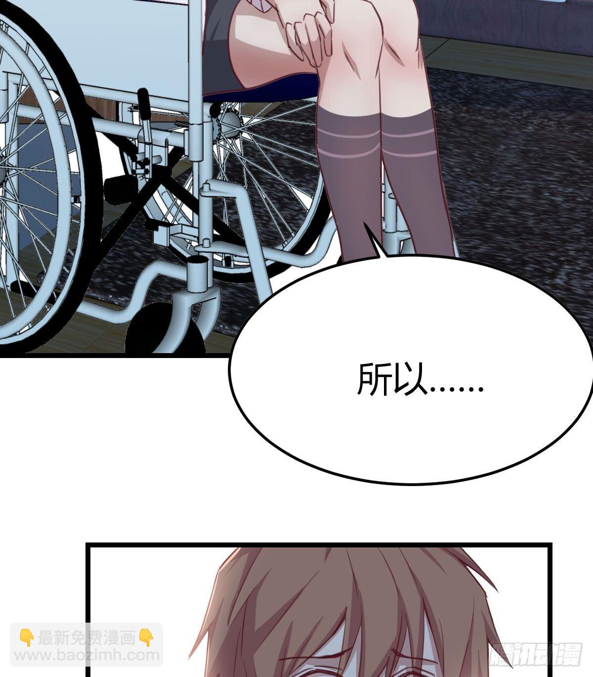 相親式雙修道侶 - 第六十五話  嗑藥達人(2/3) - 2