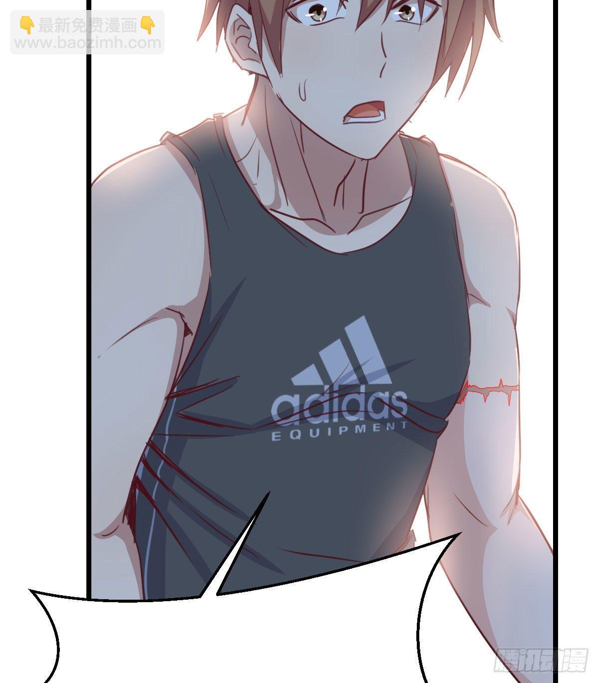 相親式雙修道侶 - 第六十五話  嗑藥達人(2/3) - 3