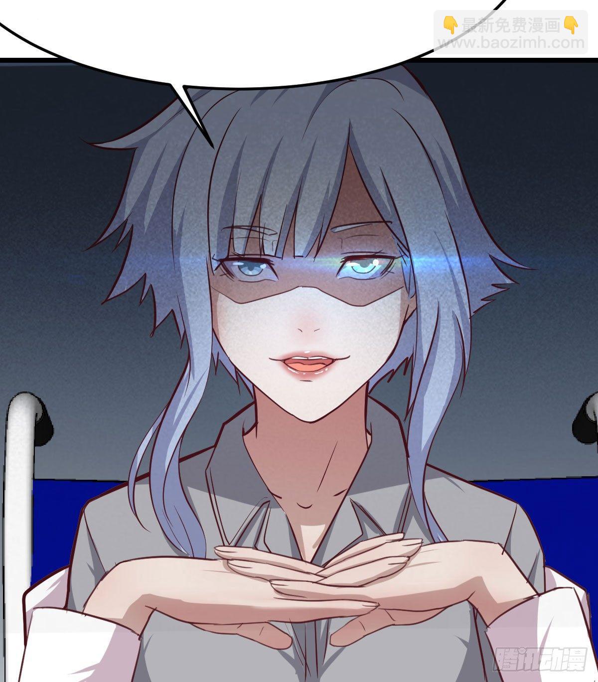 相親式雙修道侶 - 第六十五話  嗑藥達人(2/3) - 7