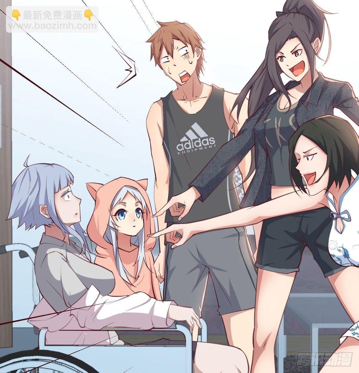 相親式雙修道侶 - 第六十五話  嗑藥達人(2/3) - 2