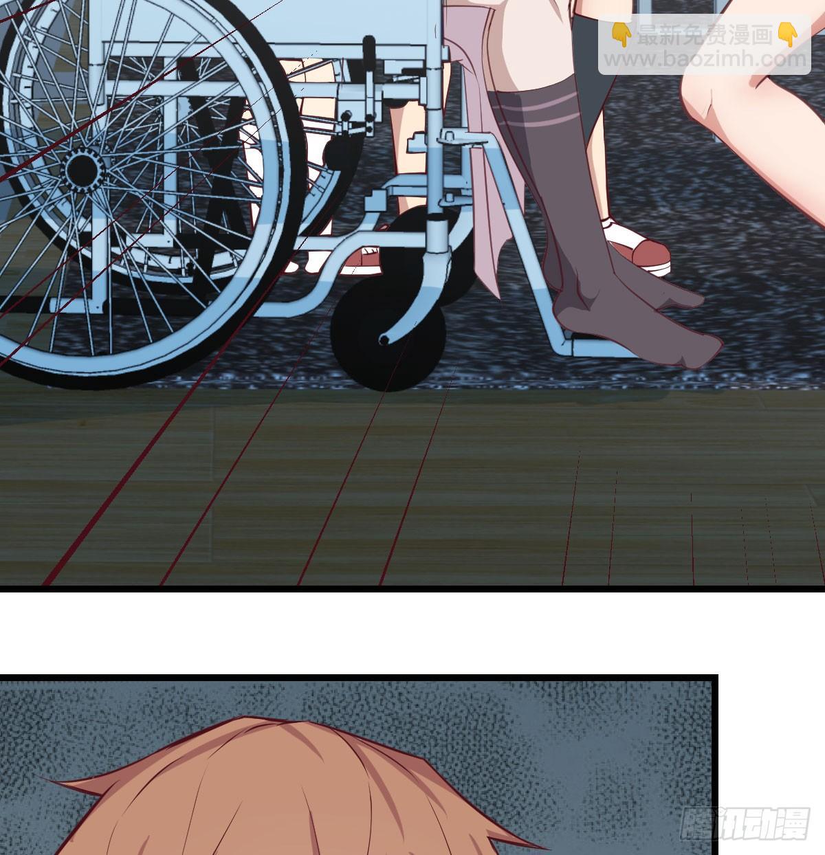 相親式雙修道侶 - 第六十五話  嗑藥達人(2/3) - 3