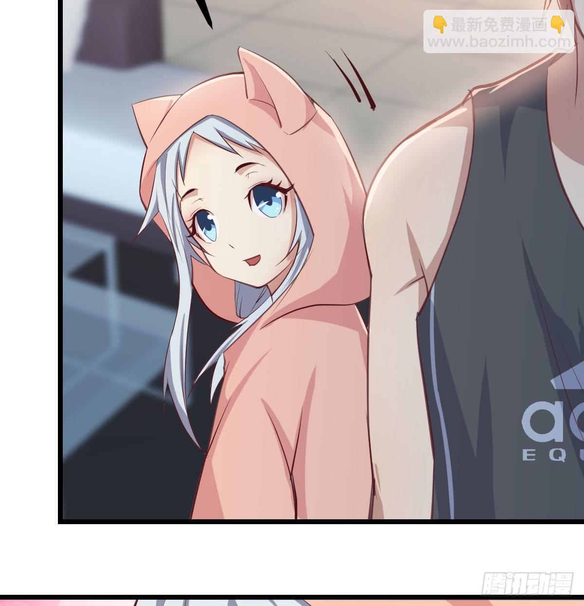 相親式雙修道侶 - 第六十五話  嗑藥達人(2/3) - 6