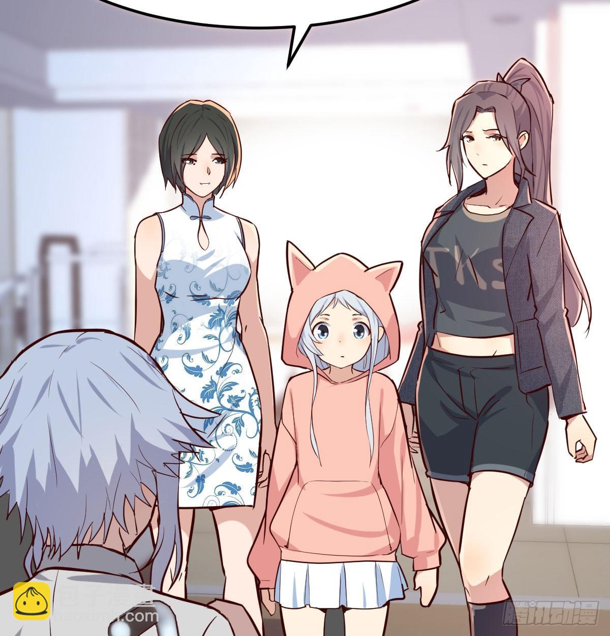 相親式雙修道侶 - 第六十五話  嗑藥達人(1/3) - 7