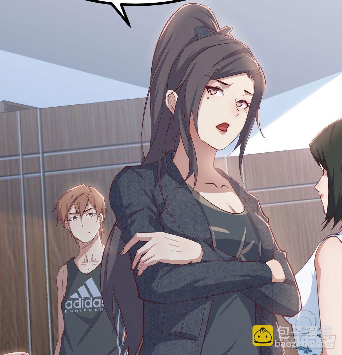 相親式雙修道侶 - 第六十五話  嗑藥達人(2/3) - 2