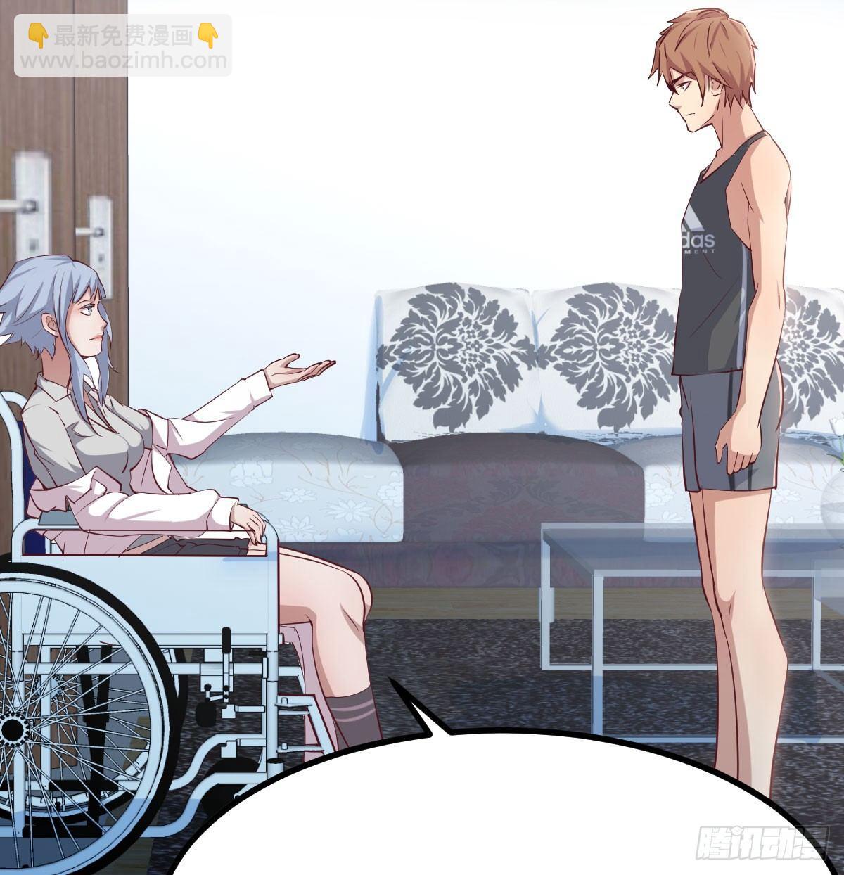 相親式雙修道侶 - 第六十五話  嗑藥達人(2/3) - 1