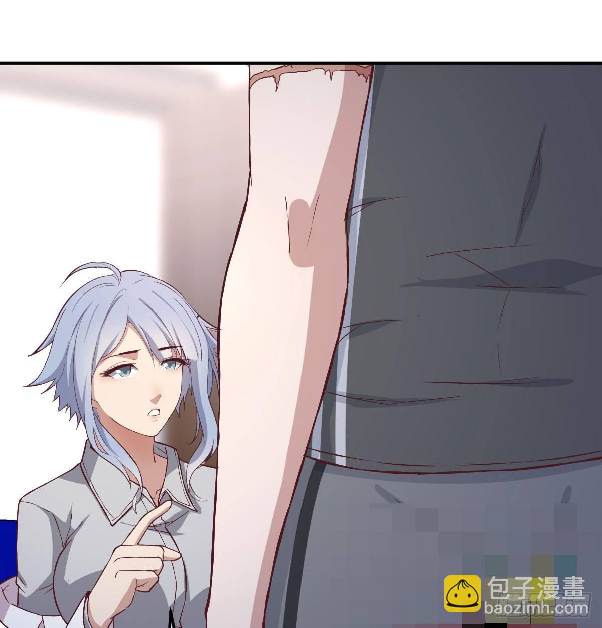 相親式雙修道侶 - 第六十五話  嗑藥達人(2/3) - 3