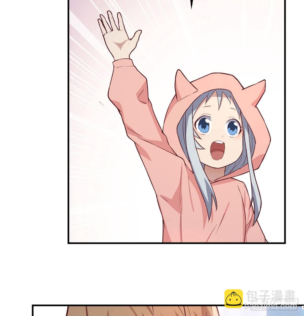 相親式雙修道侶 - 第六十五話  嗑藥達人(2/3) - 5