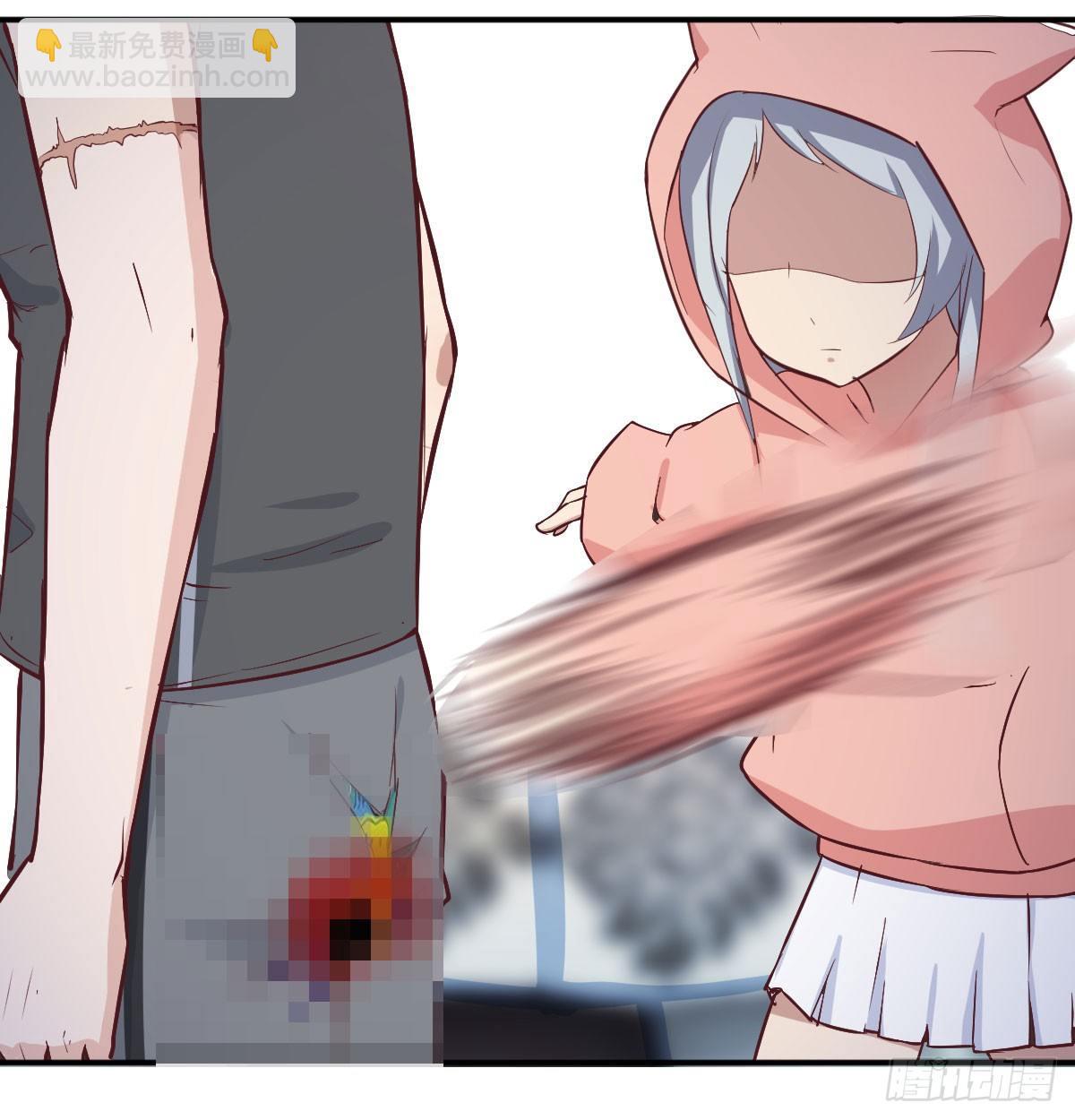 相親式雙修道侶 - 第六十五話  嗑藥達人(2/3) - 7