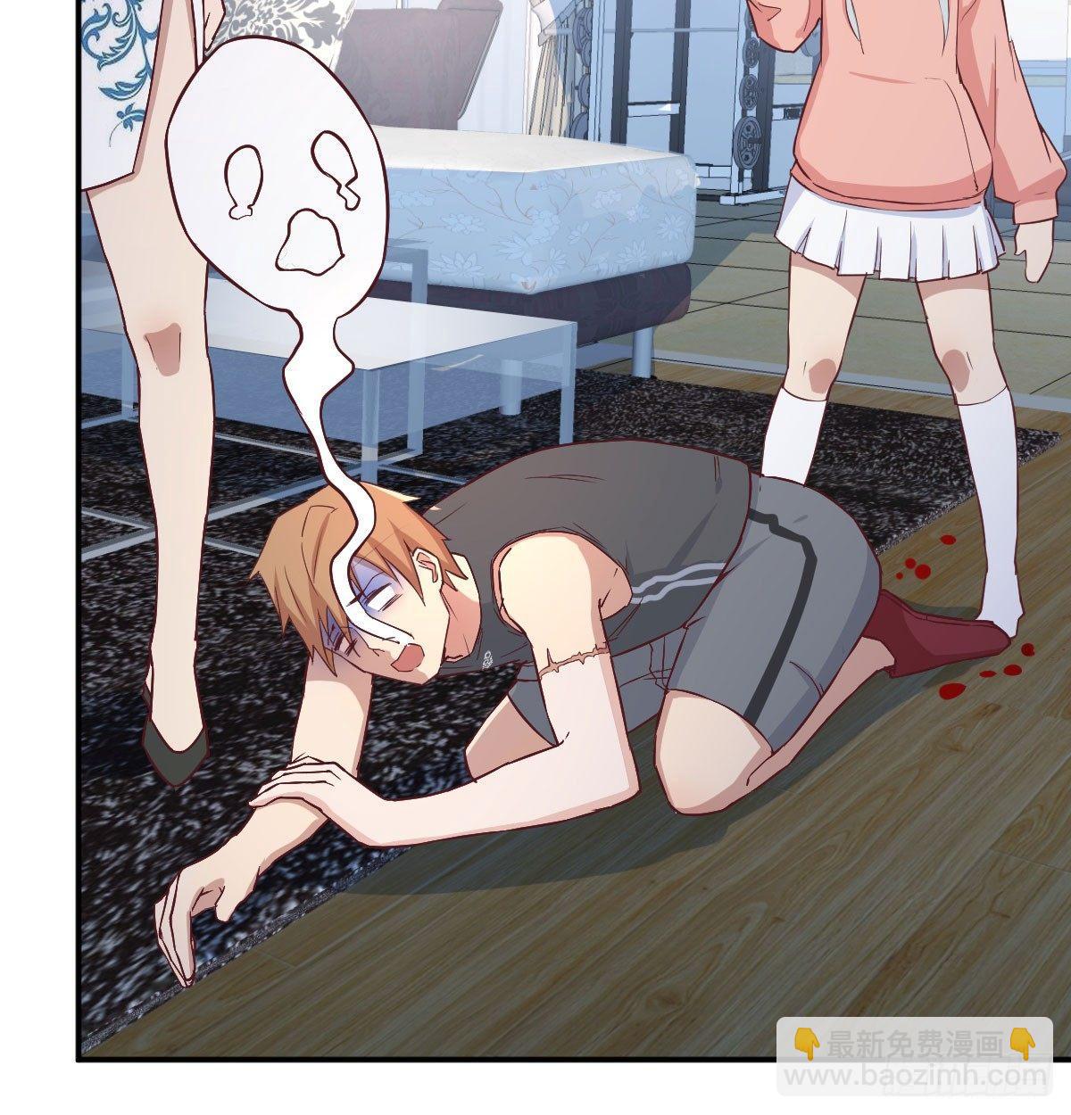 相親式雙修道侶 - 第六十五話  嗑藥達人(2/3) - 3