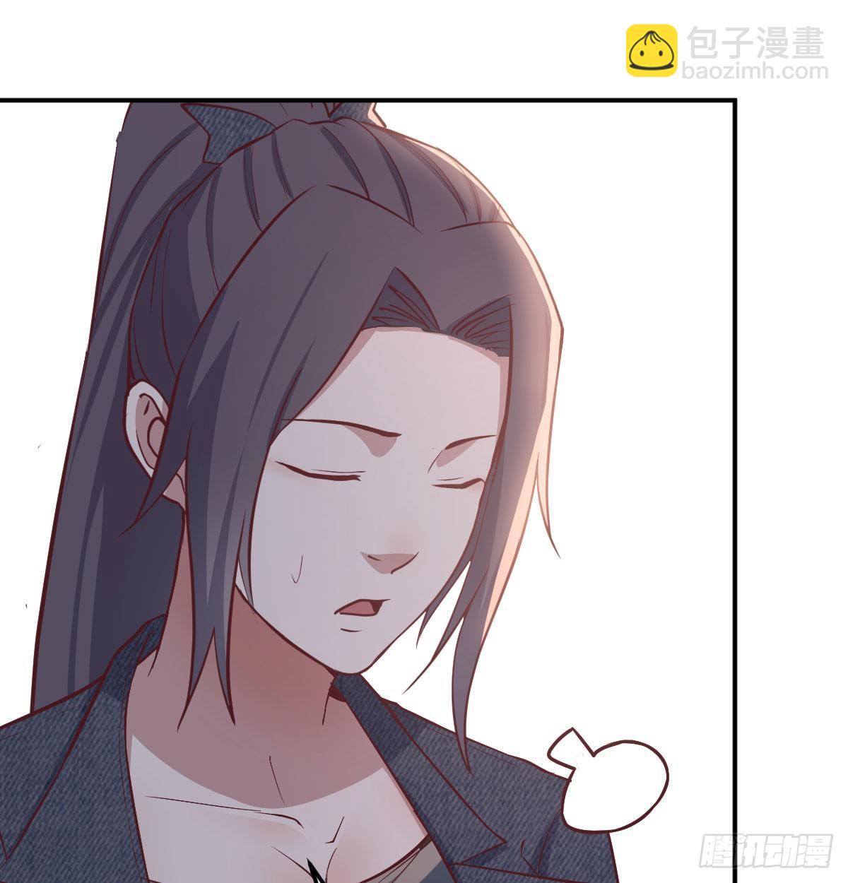 相親式雙修道侶 - 第六十五話  嗑藥達人(2/3) - 4