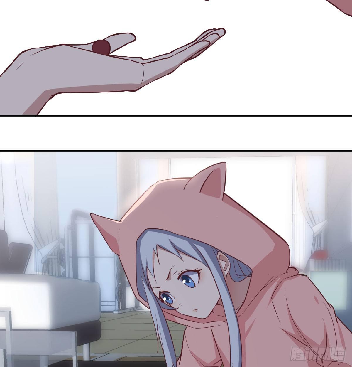 相親式雙修道侶 - 第六十五話  嗑藥達人(2/3) - 6